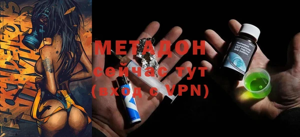 спайс Медногорск