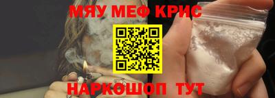 ALPHA-PVP Донской