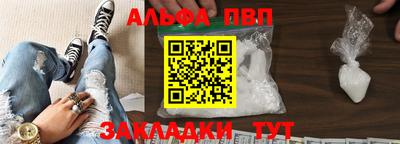 ALPHA-PVP Донской