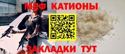 мефедрон Донецк