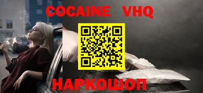 мефедрон Донецк
