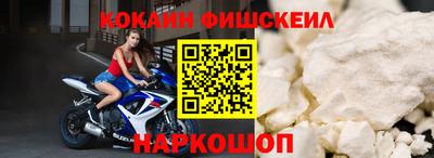 мефедрон Донецк