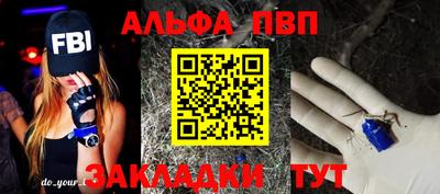 наркотики Дубна