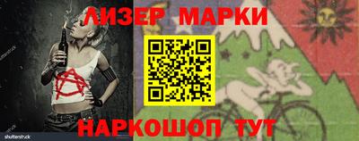 мефедрон Донецк