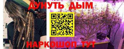 наркотики Дубна