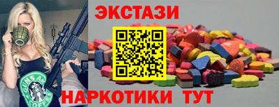 наркотики Дубна