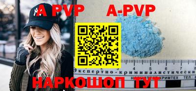 ALPHA-PVP Донской