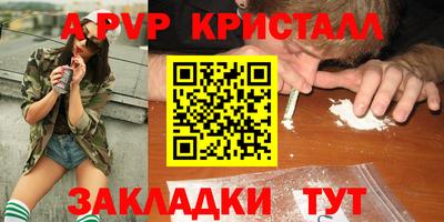 мефедрон Донецк