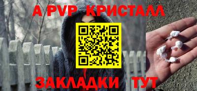 ALPHA-PVP Донской