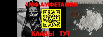 мефедрон Донецк
