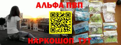 стафф Жуковский