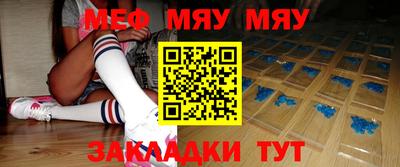 мефедрон Донецк