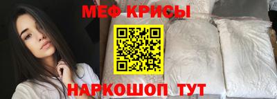 мефедрон Донецк