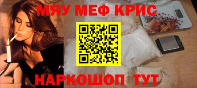 ALPHA-PVP Донской