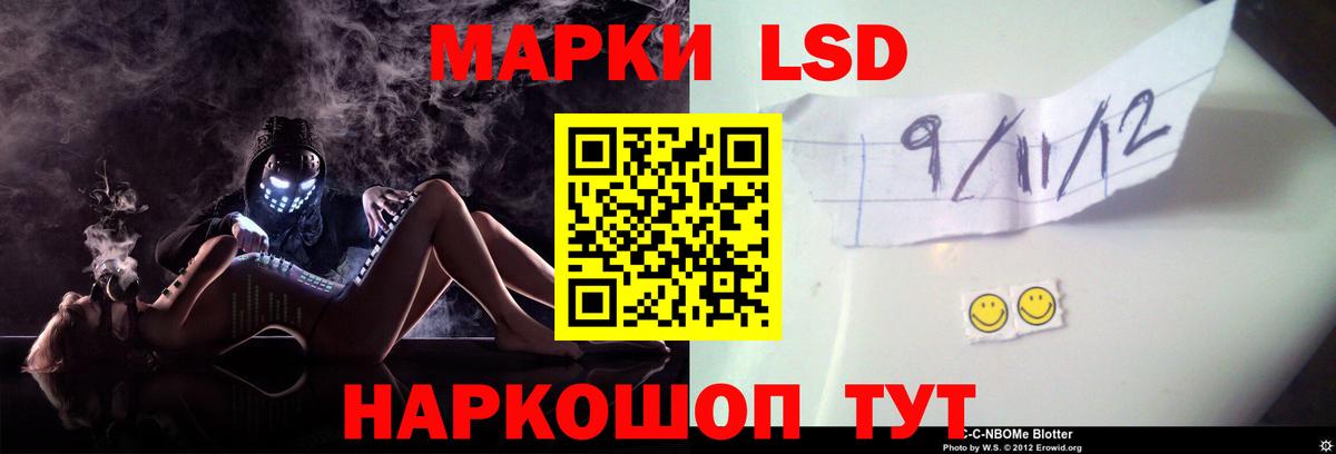 LSD-25 экстази ecstasy  Лсд 25 экстази ecstasy  Вход с VPN  Усть-Джегута 