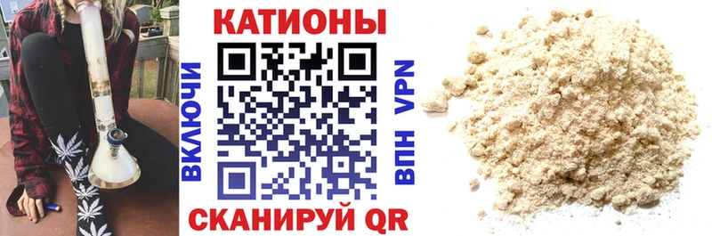 Меф 4 MMC  MEGA tor  Усть-Джегута 
