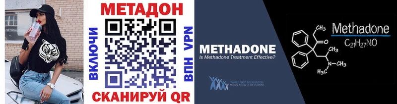 даркнет сайт  Усть-Джегута  МЕТАДОН белоснежный 
