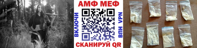МЕТАМФЕТАМИН мет  Усть-Джегута 