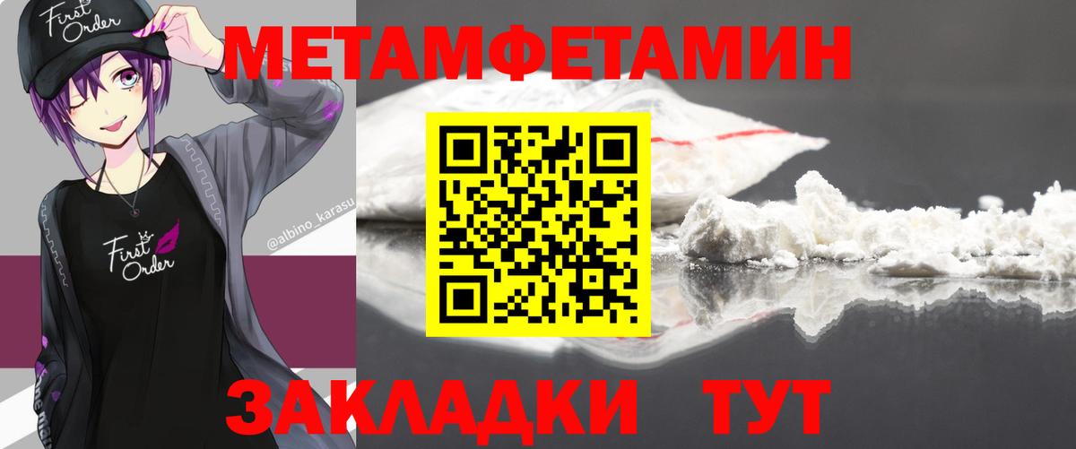 Усть-Джегута  Вход с VPN  ГАШИШ  МЕФ кристаллы  ЭКСТАЗИ  COCAIN  Гашиш  Метамфетамин 