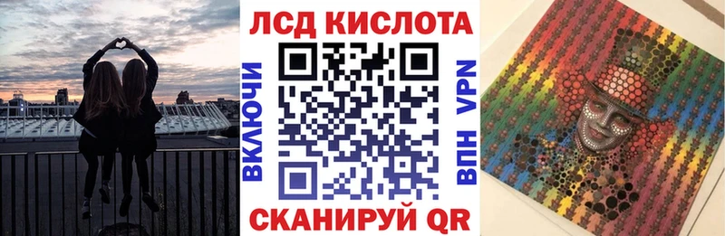 Марки 25I-NBOMe 1,8мг Усть-Джегута