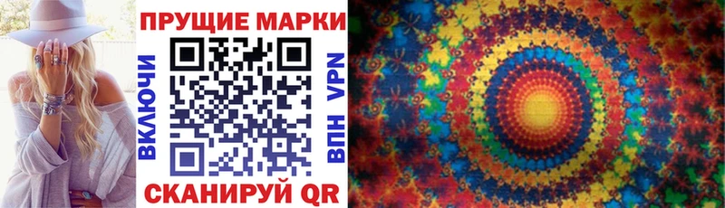 как найти наркотики  Усть-Джегута  Марки NBOMe 1,5мг 