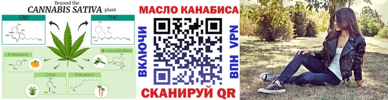 Дистиллят ТГК жижа  купить закладку  Усть-Джегута 