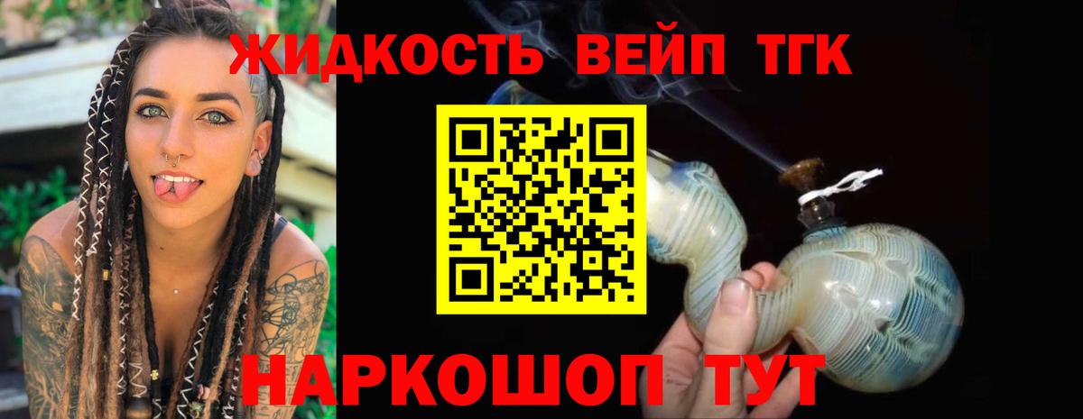 Усть-Джегута  ТГК Wax  Вход с VPN 