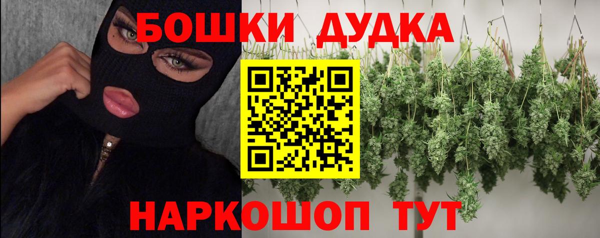 Усть-Джегута  Каннабис LSD WEED  Вход с VPN  МАРИХУАНА ГИДРОПОН 